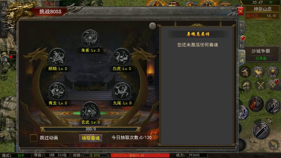 幽冥传奇手游【天玺996三职业】最新整理Win系服务端+完整开服端+安卓苹果双端+运营后台+GM授权后台+详细搭建教程 16 2024021412543394