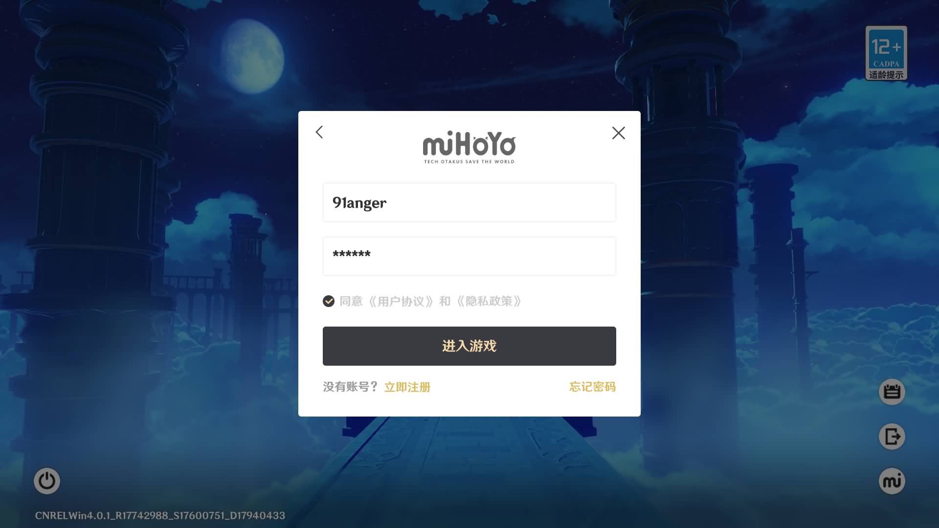 3DQ萌冒险端游【原神4.0三端互通的版本】最新整理WIN系服务端+PC客户端+内置GM网页+GM工具+详细搭建教程 1 2024021517365144