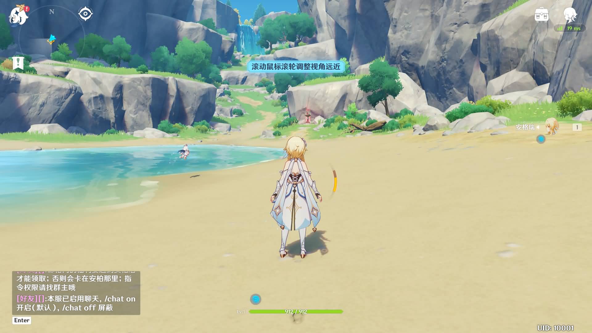 3DQ萌冒险端游【原神4.0三端互通的版本】最新整理WIN系服务端+PC客户端+内置GM网页+GM工具+详细搭建教程 3 2024021517365261