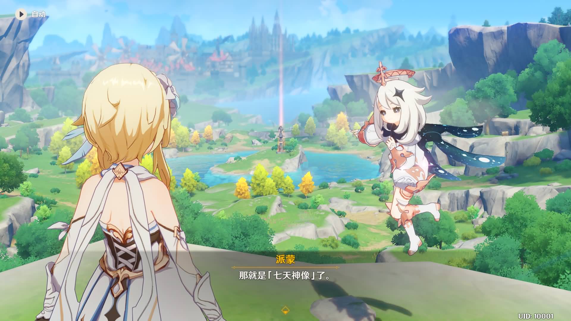 3DQ萌冒险端游【原神4.0三端互通的版本】最新整理WIN系服务端+PC客户端+内置GM网页+GM工具+详细搭建教程 4 2024021517365321