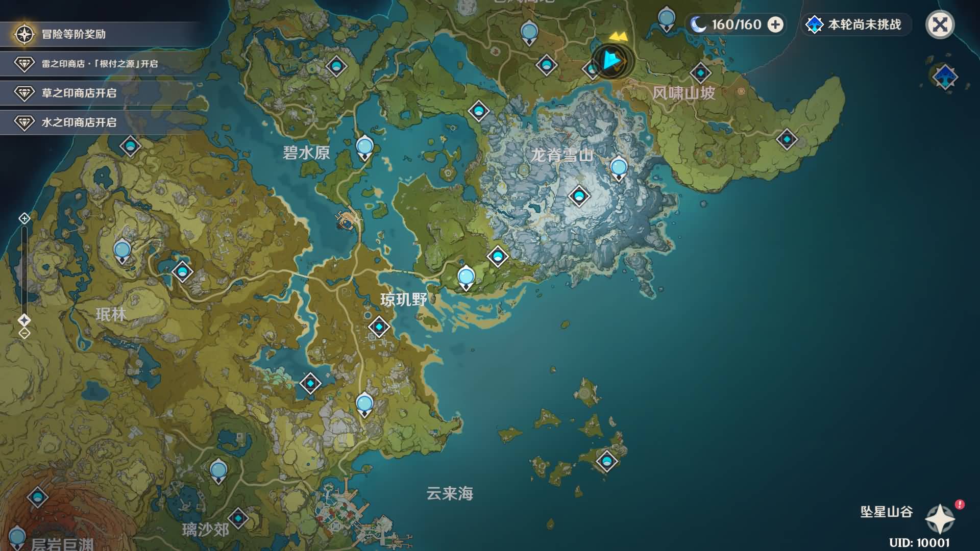 3DQ萌冒险端游【原神4.0三端互通的版本】最新整理WIN系服务端+PC客户端+内置GM网页+GM工具+详细搭建教程 7 202402151736543