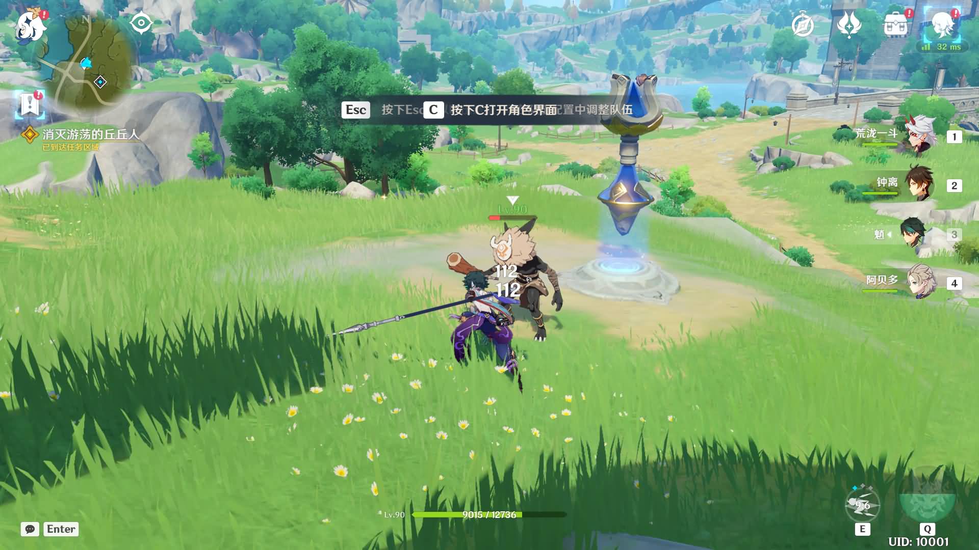 3DQ萌冒险端游【原神4.0三端互通的版本】最新整理WIN系服务端+PC客户端+内置GM网页+GM工具+详细搭建教程 11 2024021517365593