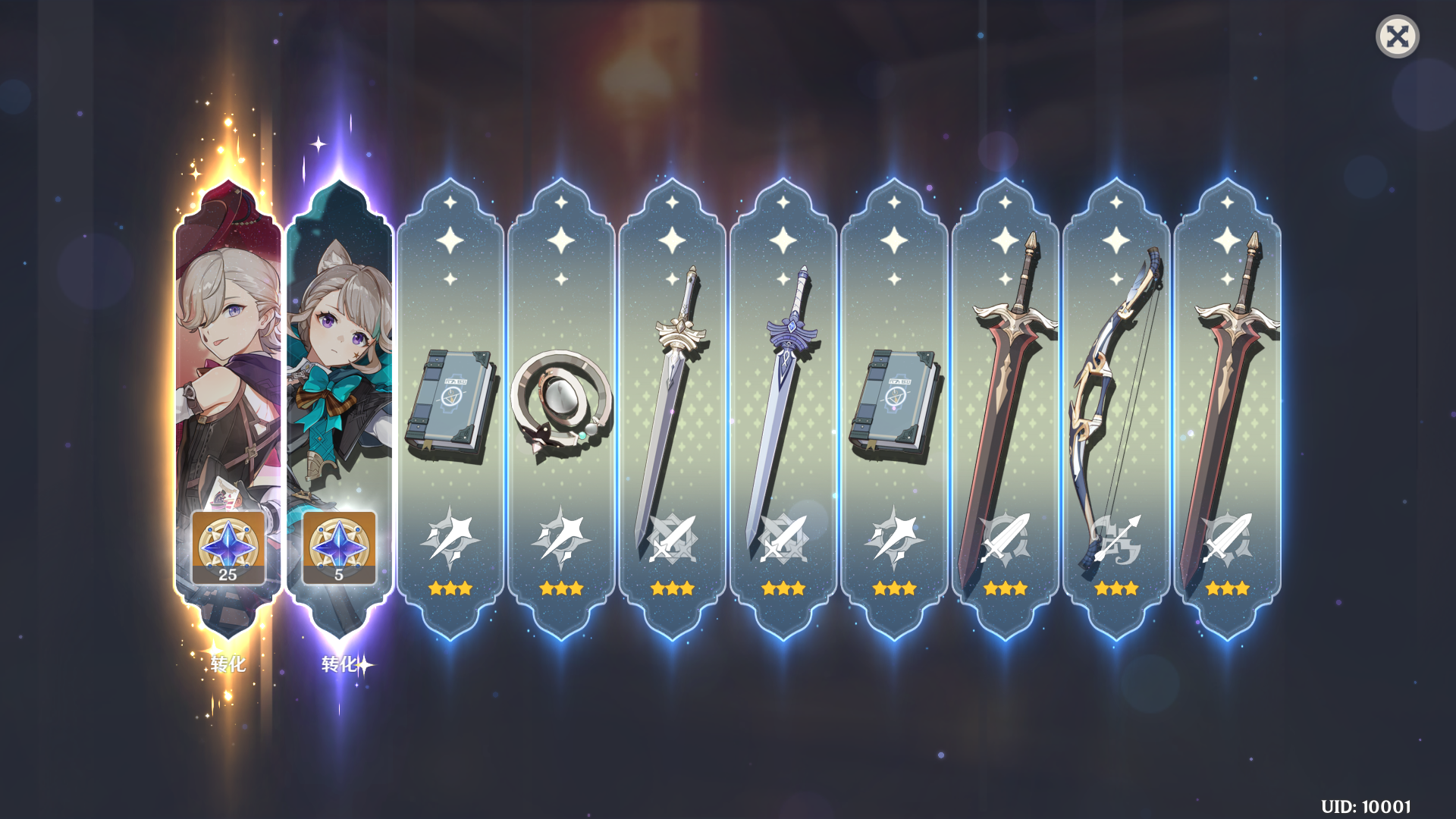 3DQ萌冒险端游【原神4.0三端互通的版本】最新整理WIN系服务端+PC客户端+内置GM网页+GM工具+详细搭建教程 16 202402151814305