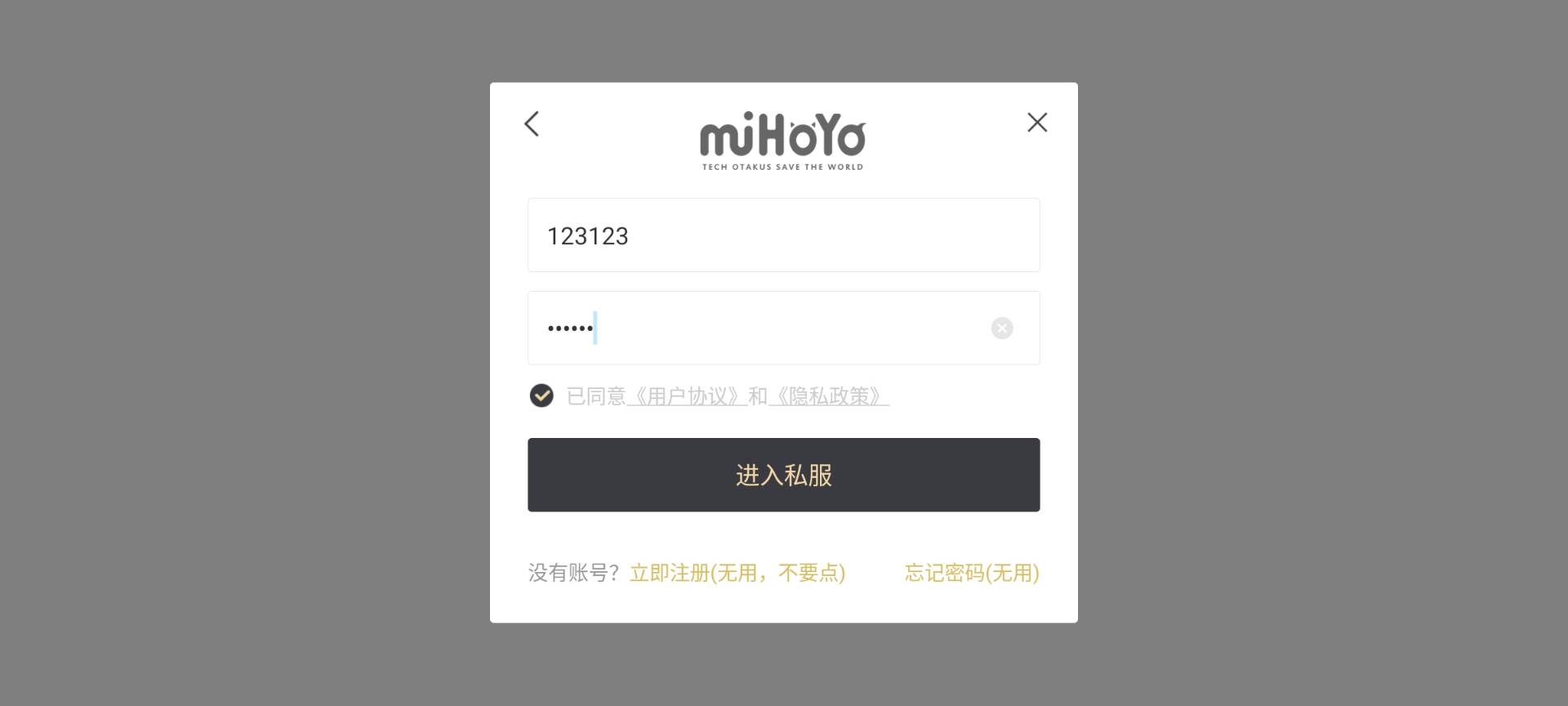 3DQ萌冒险端游【原神4.0三端互通的版本】最新整理WIN系服务端+PC客户端+内置GM网页+GM工具+详细搭建教程 19 2024021602383789