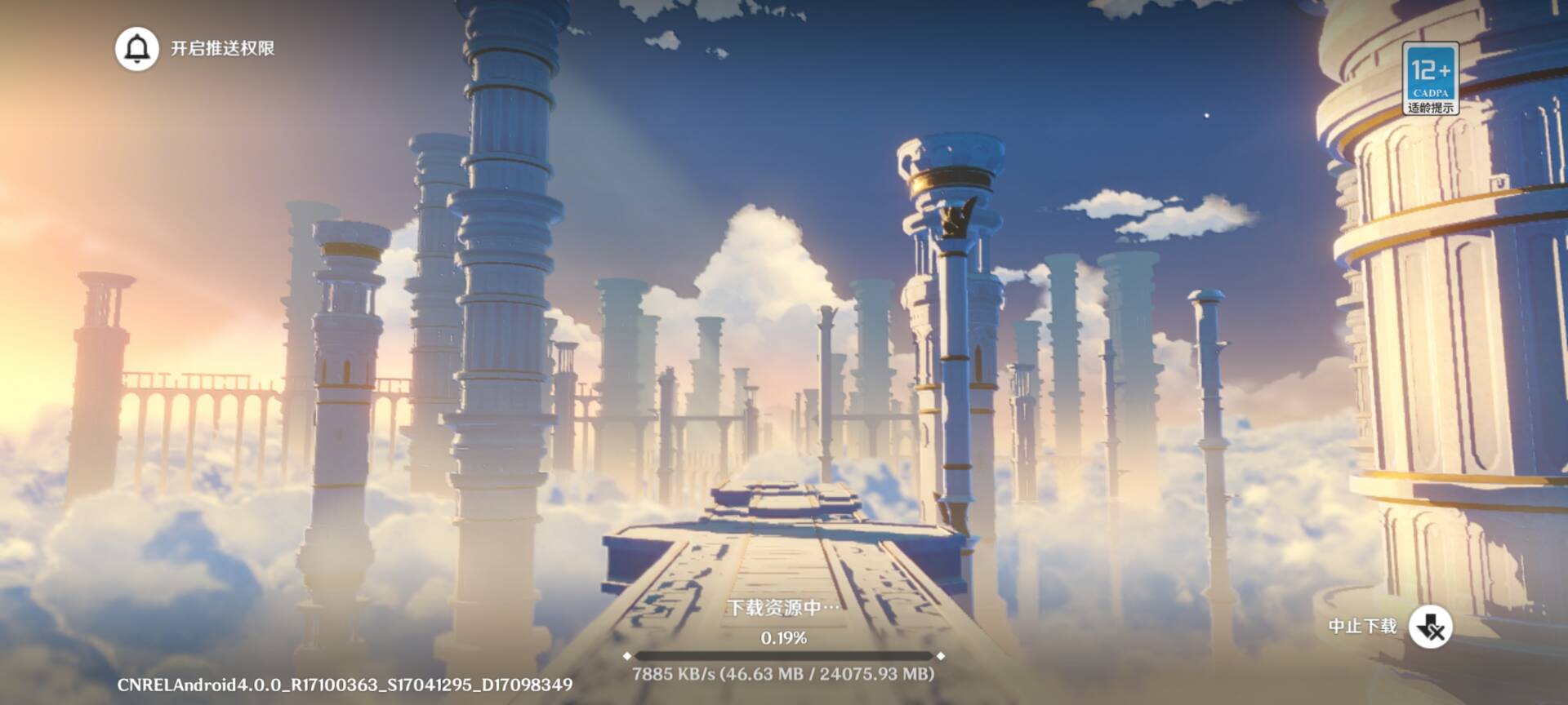 3DQ萌冒险端游【原神4.0三端互通的版本】最新整理WIN系服务端+PC客户端+内置GM网页+GM工具+详细搭建教程 22 2024021602383816