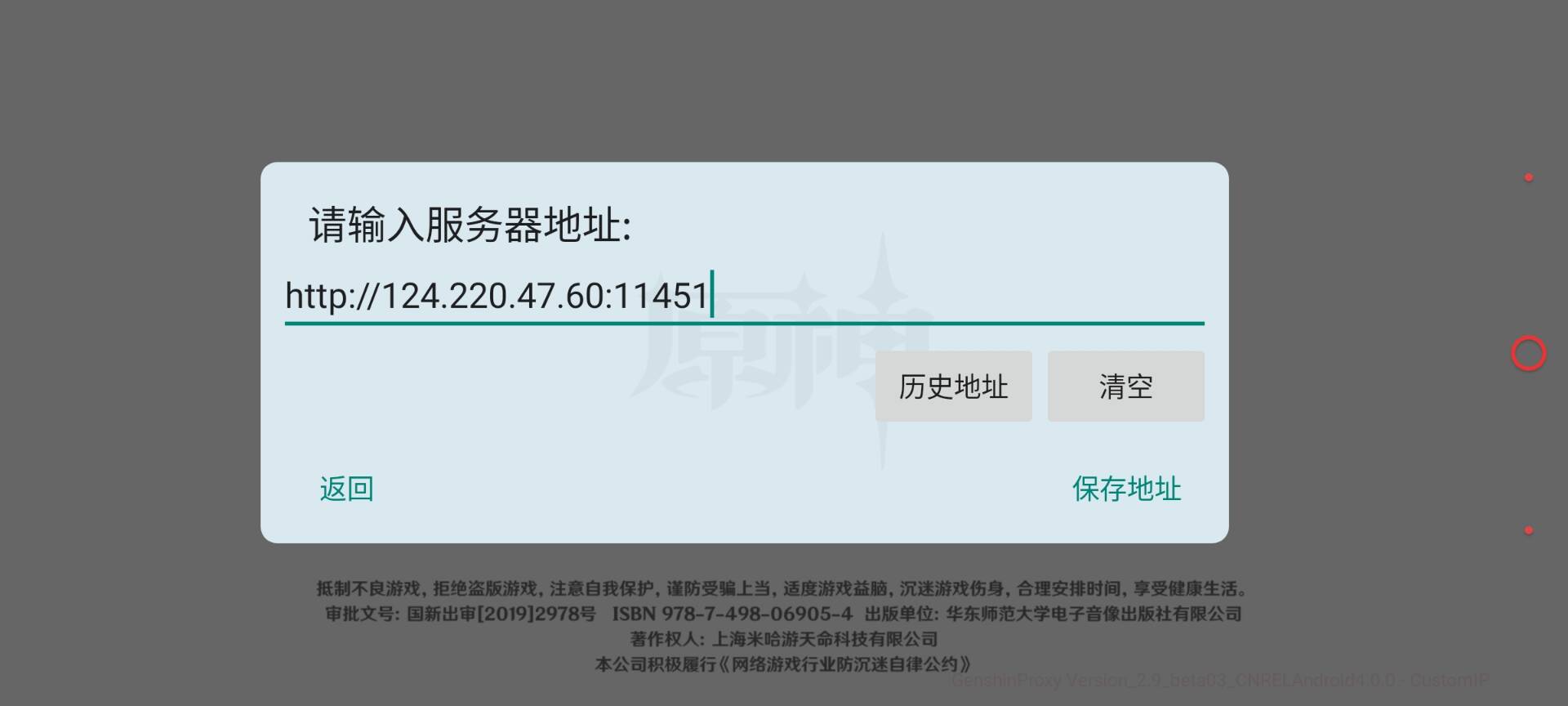3DQ萌冒险端游【原神4.0三端互通的版本】最新整理WIN系服务端+PC客户端+内置GM网页+GM工具+详细搭建教程 20 2024021602383861