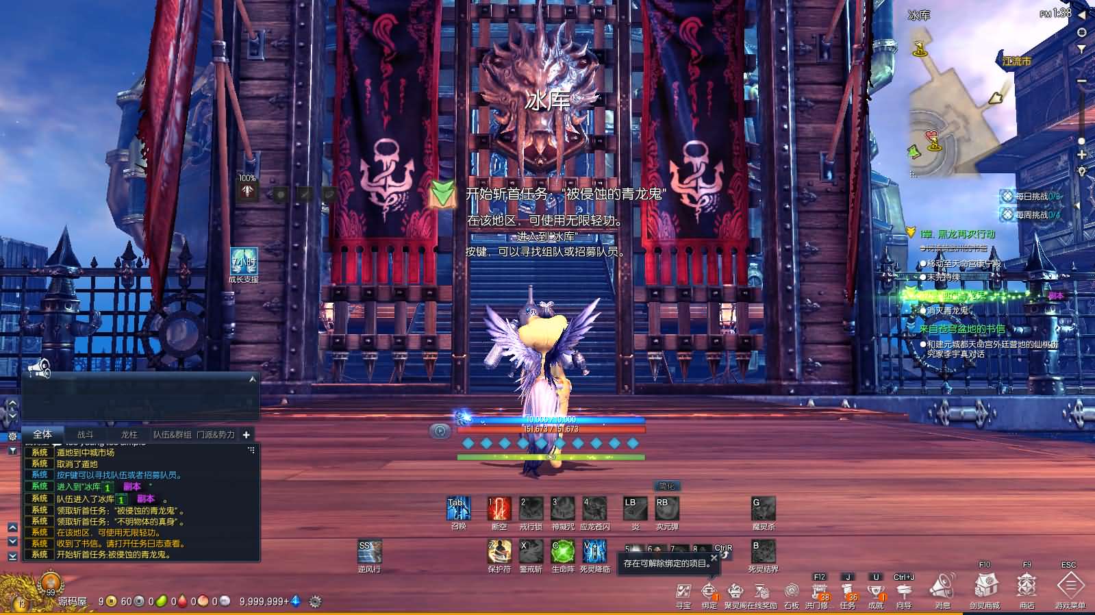 3D冒险端游【三系剑灵之龙珠深度魔改定制版】最新整理WIN系服务端+PC客户端+GM工具+详细搭建教程+攻略+物品ID 6 2024022305312294