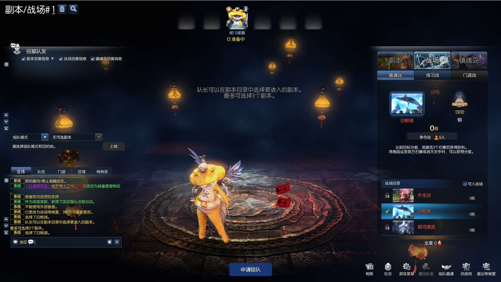 3D冒险端游【三系剑灵之龙珠深度魔改定制版】最新整理WIN系服务端+PC客户端+GM工具+详细搭建教程+攻略+物品ID 7 2024022305312552