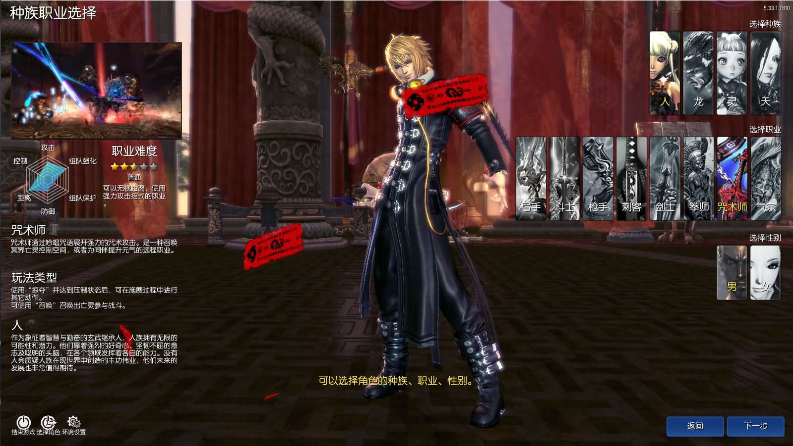 3D冒险端游【三系剑灵之龙珠深度魔改定制版】最新整理WIN系服务端+PC客户端+GM工具+详细搭建教程+攻略+物品ID 3 2024022305312582