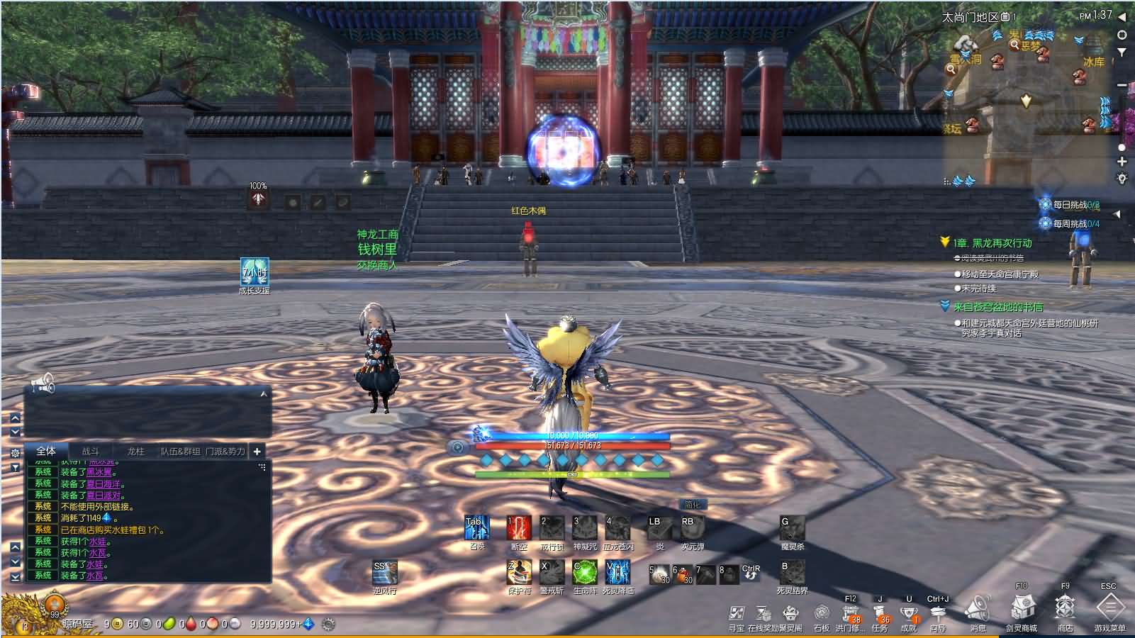 3D冒险端游【三系剑灵之龙珠深度魔改定制版】最新整理WIN系服务端+PC客户端+GM工具+详细搭建教程+攻略+物品ID 10 2024022305312625