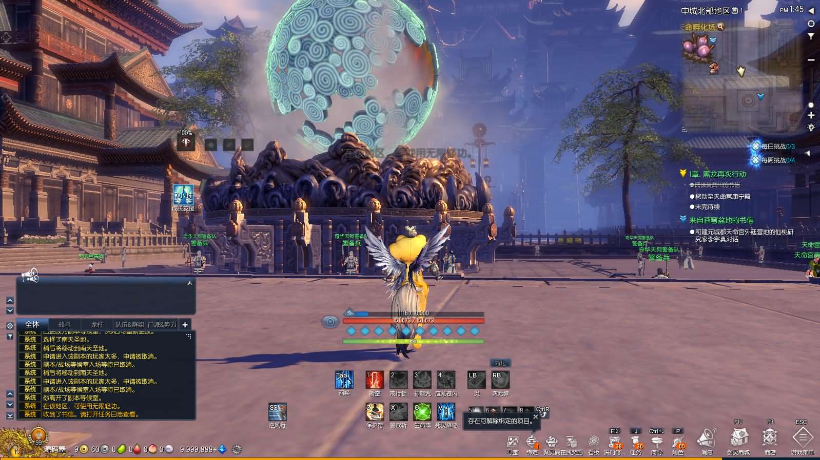 3D冒险端游【三系剑灵之龙珠深度魔改定制版】最新整理WIN系服务端+PC客户端+GM工具+详细搭建教程+攻略+物品ID 4 2024022305312659