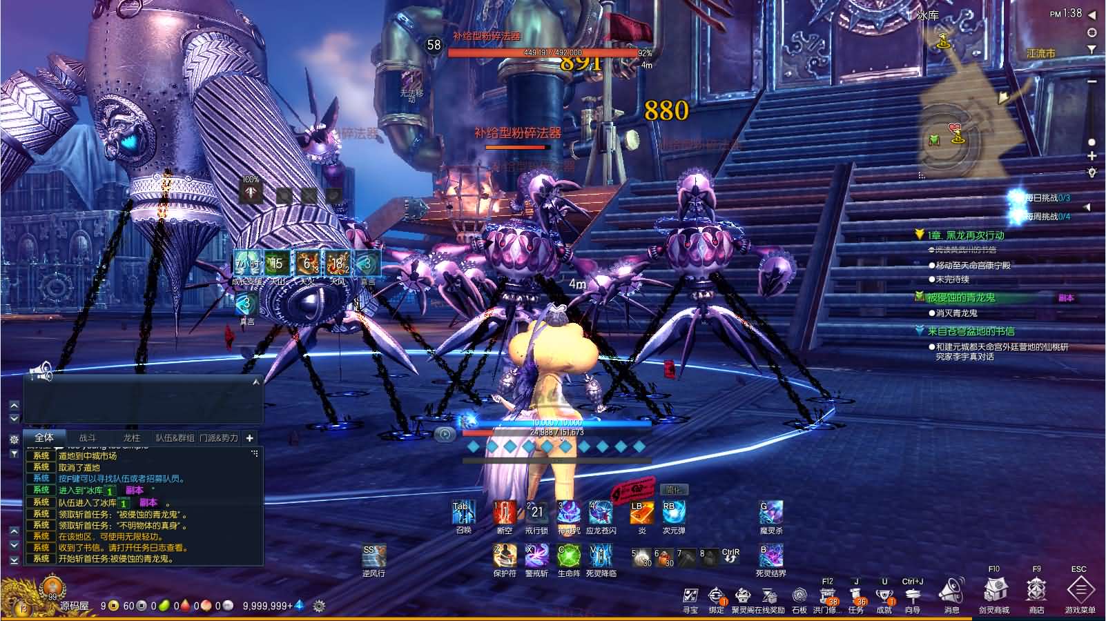 3D冒险端游【三系剑灵之龙珠深度魔改定制版】最新整理WIN系服务端+PC客户端+GM工具+详细搭建教程+攻略+物品ID 11 2024022305312797