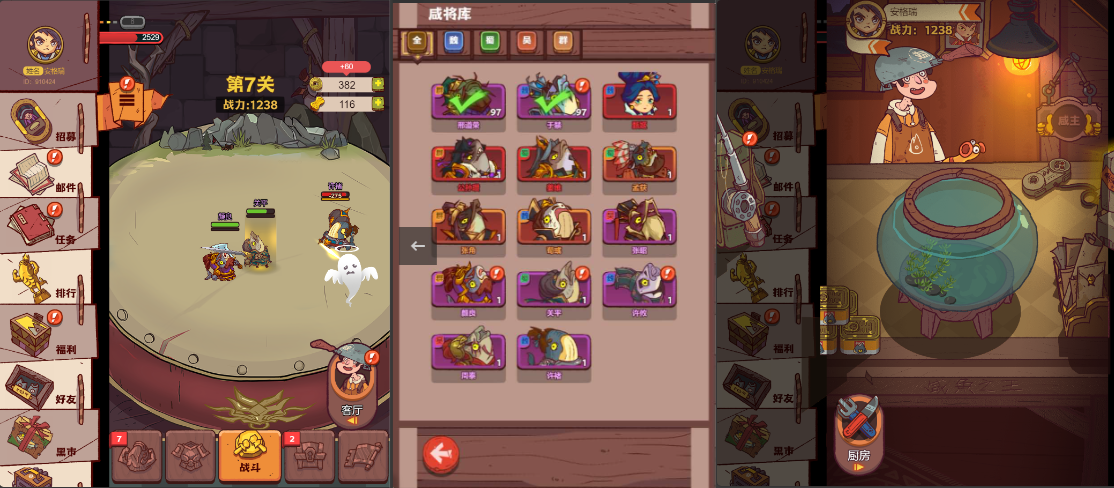 三网H5游戏【咸鱼之王内购修复版H5】最新整理Linux手工服务端+安卓客户端+运营后台+详细搭建教 2 2024022307492221