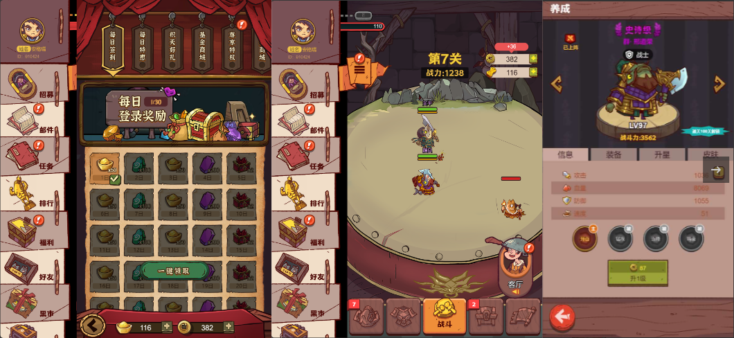 三网H5游戏【咸鱼之王内购修复版H5】最新整理Linux手工服务端+安卓客户端+运营后台+详细搭建教 1 2024022307492231