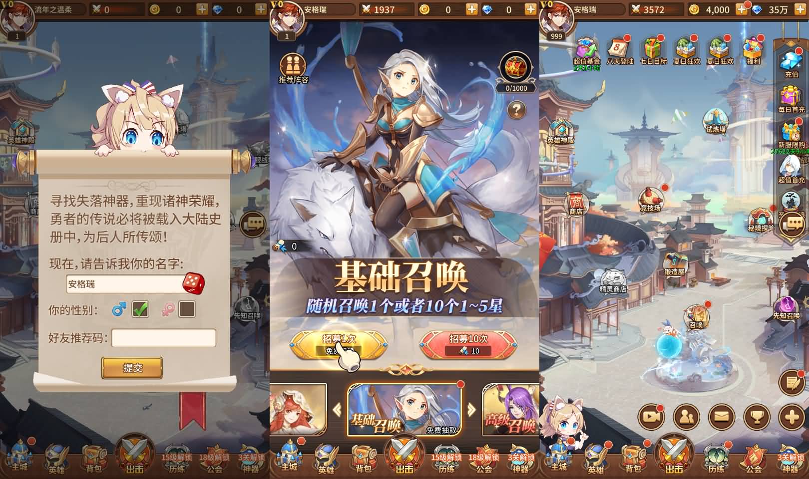 稀有二次元卡牌回合手游【宝石新异能吕玲绮6.5万级内购版】最新整理Linux手工服务端+多区跨服+自定义英雄+自定义符文+GM授权后台+安卓+详细搭建教程+视频教程 2 2024022706533111