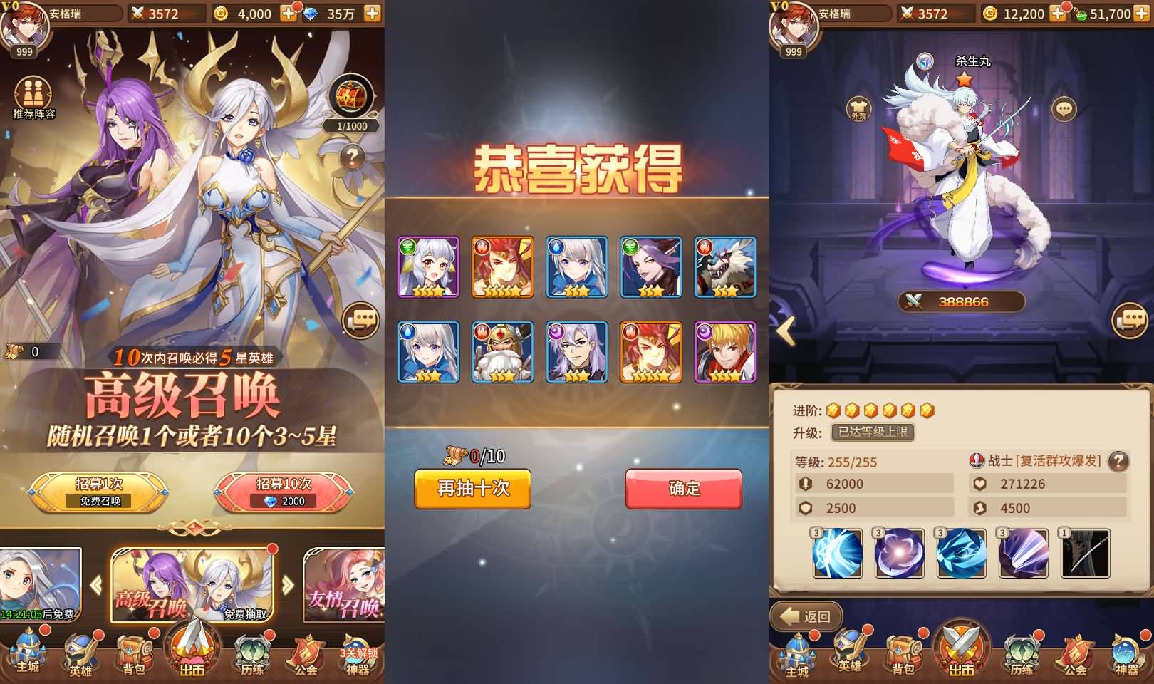 稀有二次元卡牌回合手游【宝石新异能吕玲绮6.5万级内购版】最新整理Linux手工服务端+多区跨服+自定义英雄+自定义符文+GM授权后台+安卓+详细搭建教程+视频教程 3 2024022706533187