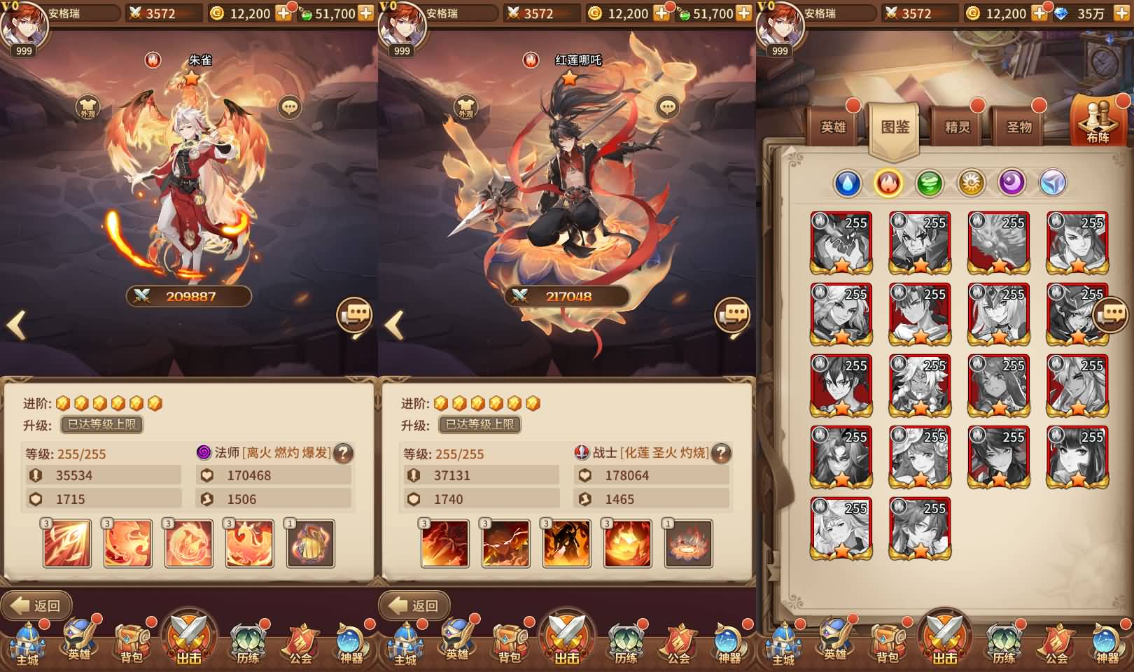 稀有二次元卡牌回合手游【宝石新异能吕玲绮6.5万级内购版】最新整理Linux手工服务端+多区跨服+自定义英雄+自定义符文+GM授权后台+安卓+详细搭建教程+视频教程 5 2024022706533220