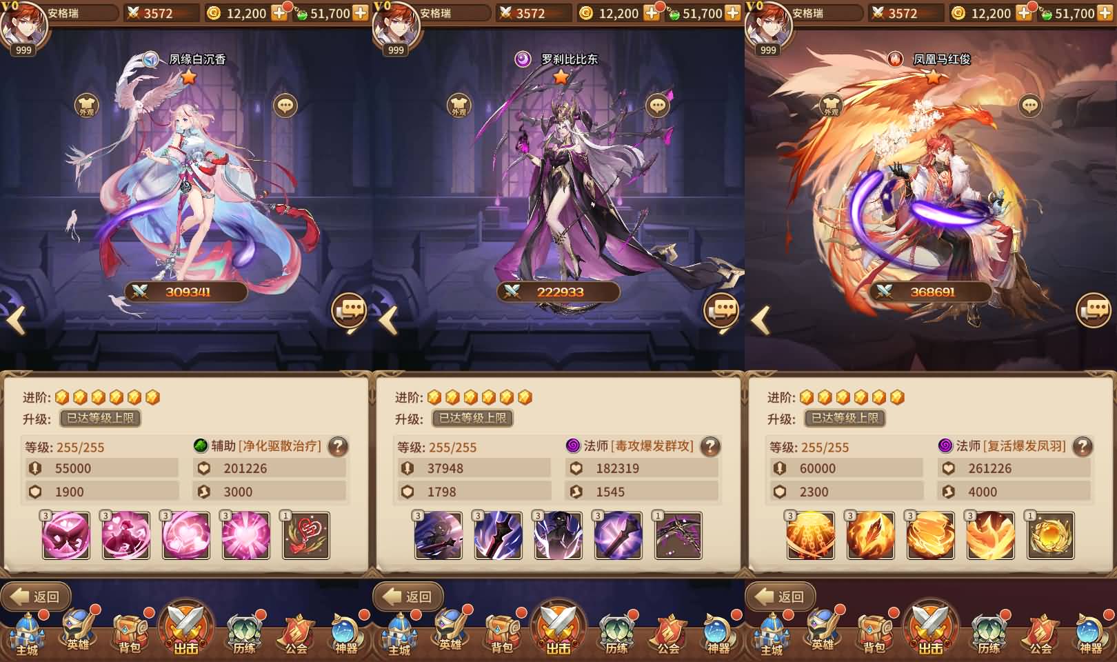 稀有二次元卡牌回合手游【宝石新异能吕玲绮6.5万级内购版】最新整理Linux手工服务端+多区跨服+自定义英雄+自定义符文+GM授权后台+安卓+详细搭建教程+视频教程 4 2024022706533232