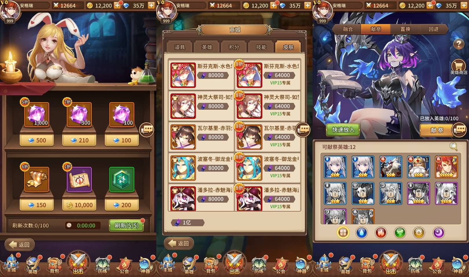 稀有二次元卡牌回合手游【宝石新异能吕玲绮6.5万级内购版】最新整理Linux手工服务端+多区跨服+自定义英雄+自定义符文+GM授权后台+安卓+详细搭建教程+视频教程 8 2024022706533320