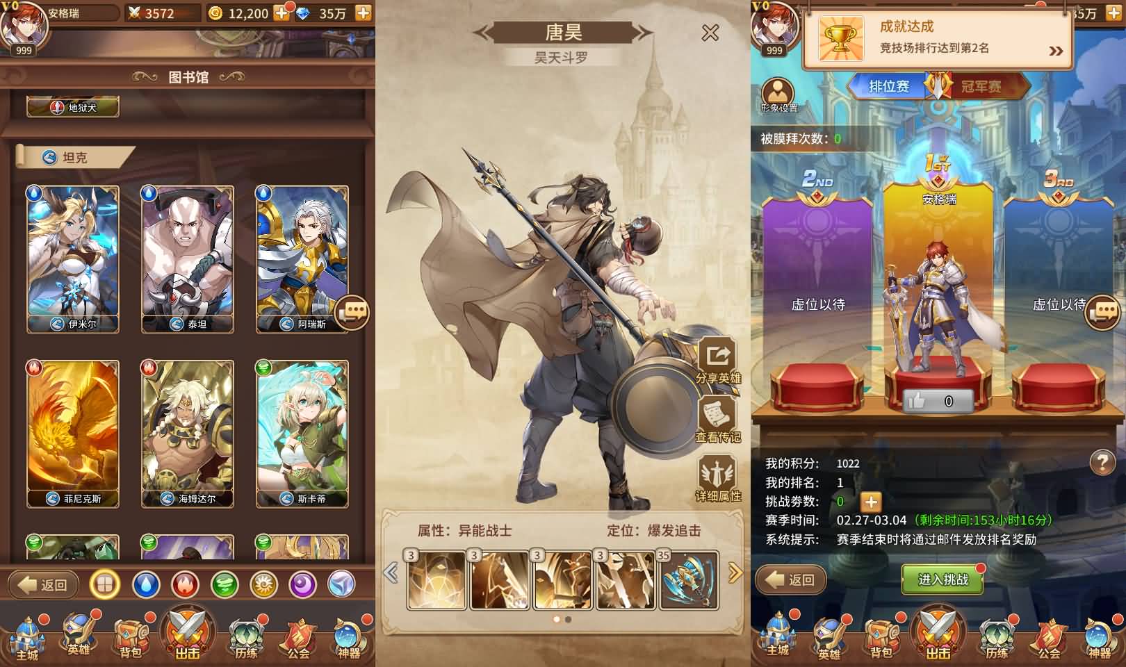 稀有二次元卡牌回合手游【宝石新异能吕玲绮6.5万级内购版】最新整理Linux手工服务端+多区跨服+自定义英雄+自定义符文+GM授权后台+安卓+详细搭建教程+视频教程 7 2024022706533335