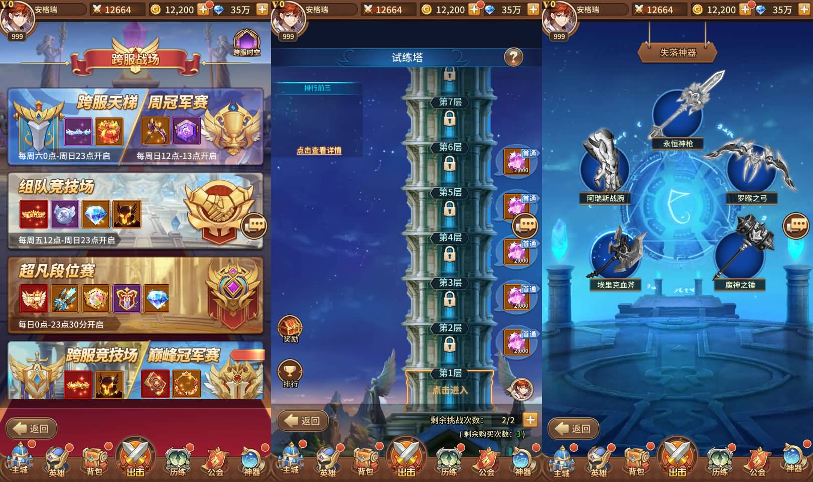 稀有二次元卡牌回合手游【宝石新异能吕玲绮6.5万级内购版】最新整理Linux手工服务端+多区跨服+自定义英雄+自定义符文+GM授权后台+安卓+详细搭建教程+视频教程 10 2024022706533565