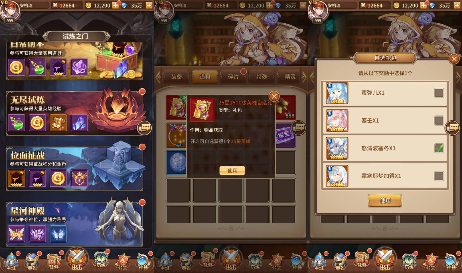 稀有二次元卡牌回合手游【宝石新异能吕玲绮6.5万级内购版】最新整理Linux手工服务端+多区跨服+自定义英雄+自定义符文+GM授权后台+安卓+详细搭建教程+视频教程 11 2024022706533639