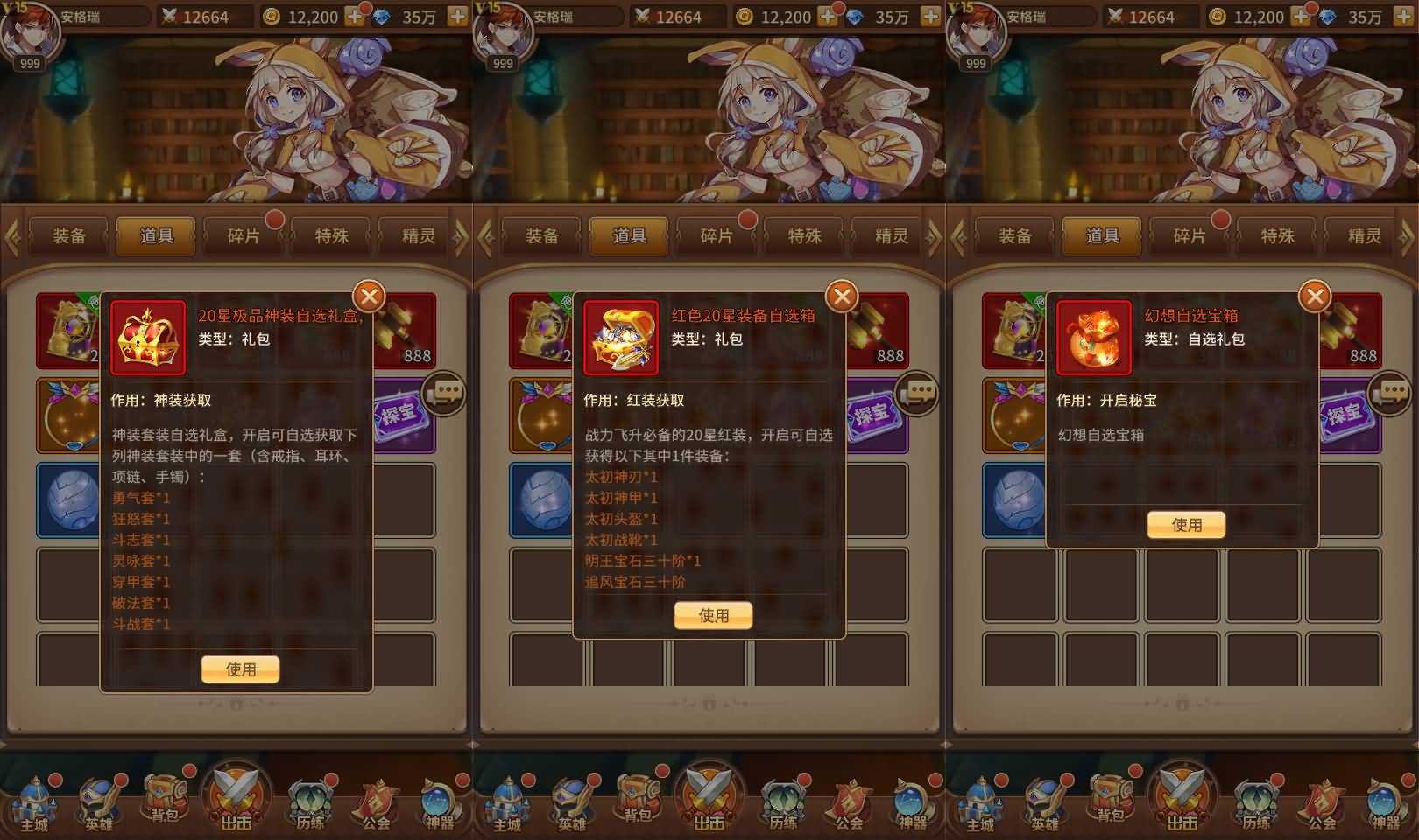 稀有二次元卡牌回合手游【宝石新异能吕玲绮6.5万级内购版】最新整理Linux手工服务端+多区跨服+自定义英雄+自定义符文+GM授权后台+安卓+详细搭建教程+视频教程 12 2024022706533764