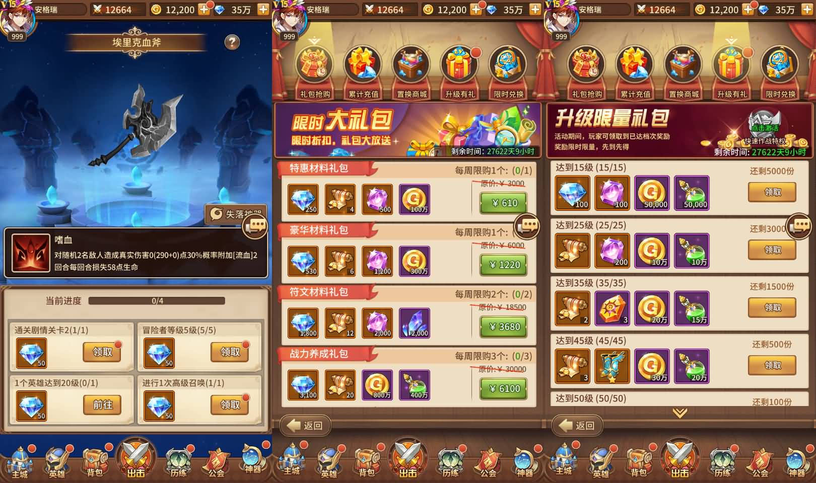 稀有二次元卡牌回合手游【宝石新异能吕玲绮6.5万级内购版】最新整理Linux手工服务端+多区跨服+自定义英雄+自定义符文+GM授权后台+安卓+详细搭建教程+视频教程 13 2024022706533823