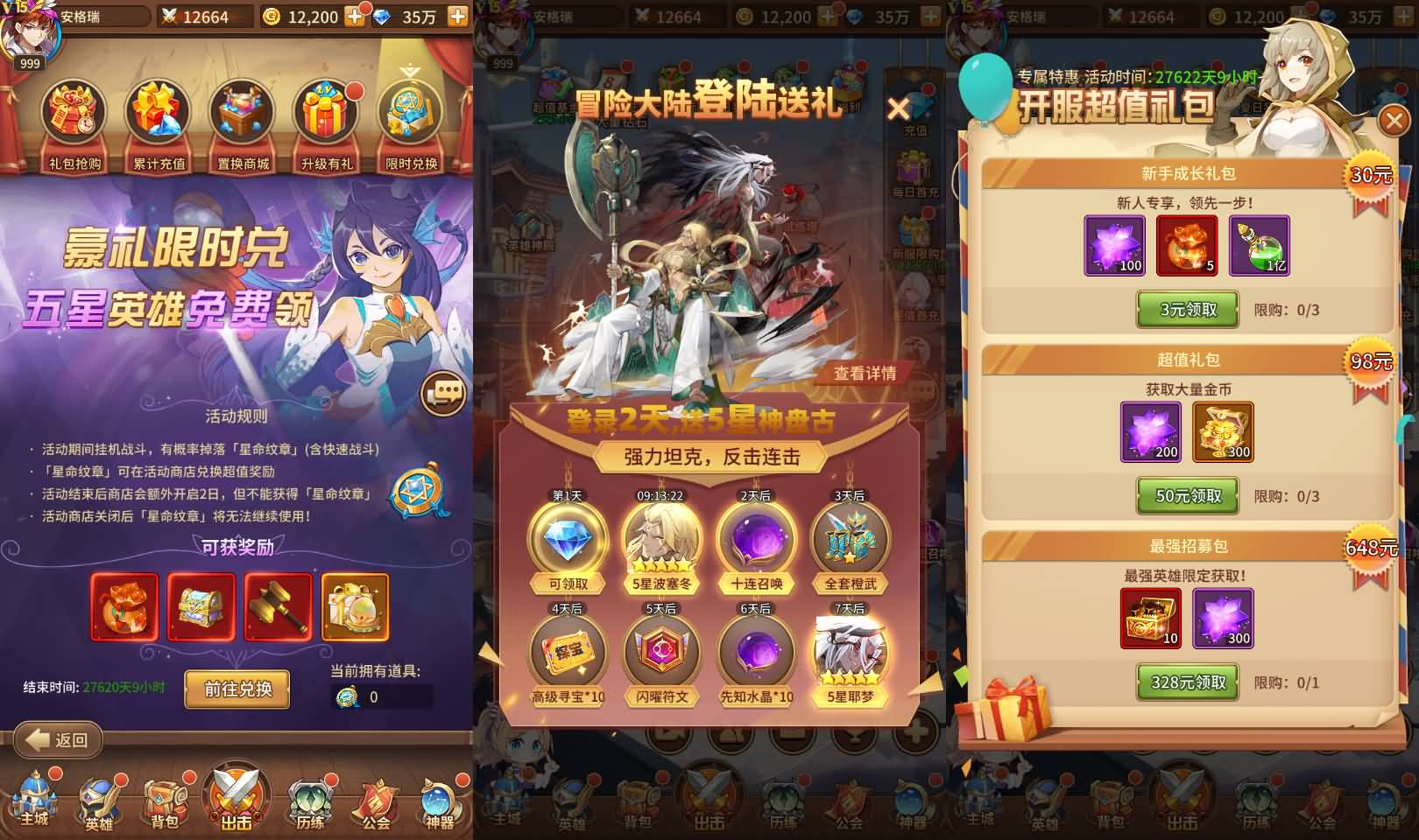 稀有二次元卡牌回合手游【宝石新异能吕玲绮6.5万级内购版】最新整理Linux手工服务端+多区跨服+自定义英雄+自定义符文+GM授权后台+安卓+详细搭建教程+视频教程 14 2024022706533977