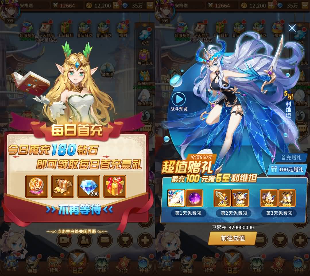 稀有二次元卡牌回合手游【宝石新异能吕玲绮6.5万级内购版】最新整理Linux手工服务端+多区跨服+自定义英雄+自定义符文+GM授权后台+安卓+详细搭建教程+视频教程 15 2024022706534016