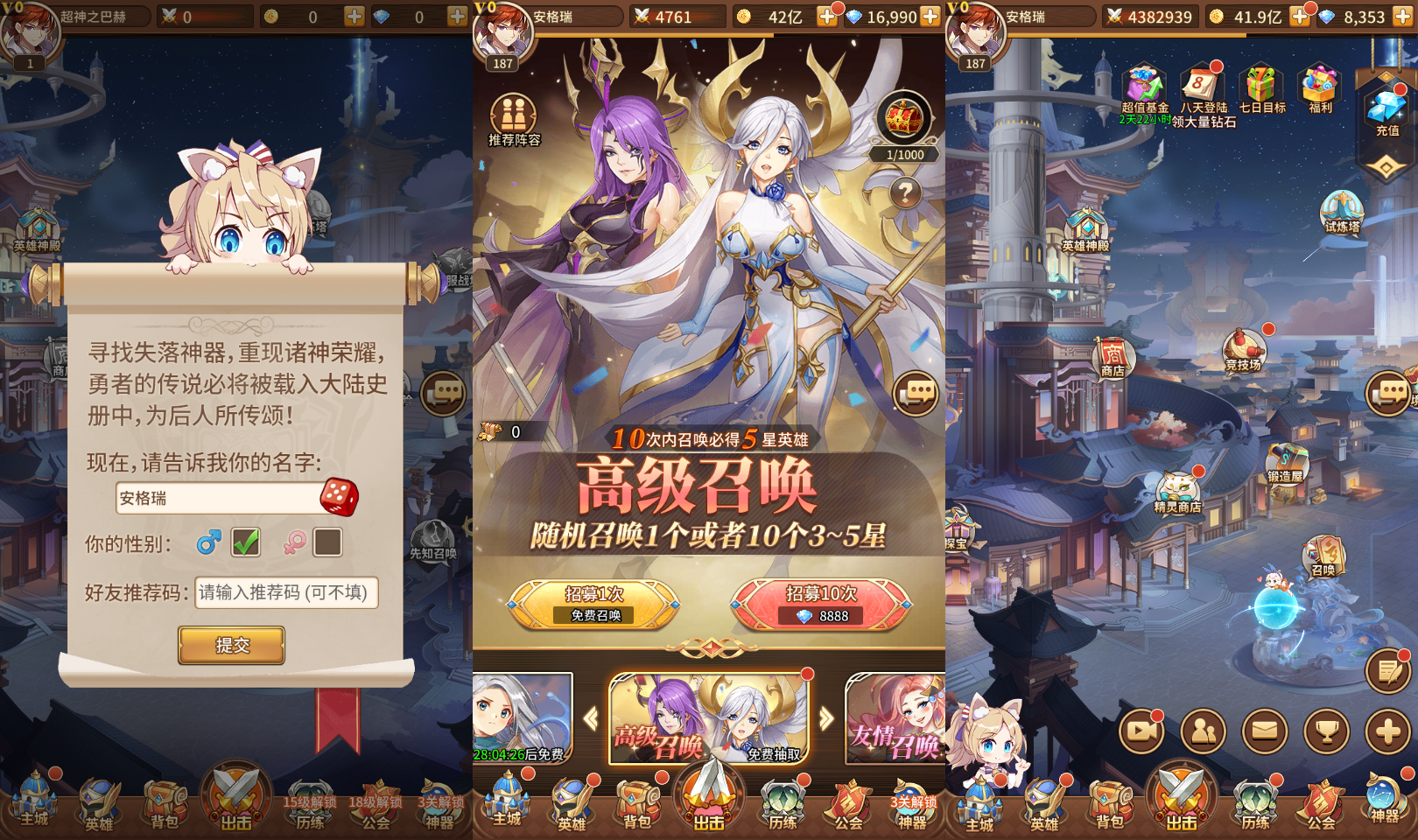 稀有二次元卡牌回合手游【宝石新异能武圣关羽6.5万级内购版】最新整理Linux手工服务端+多区跨服+自定义英雄+自定义符文+GM授权后台+安卓+详细搭建教程+视频教程 2 2024022717071591