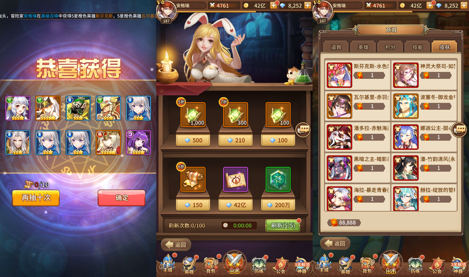 稀有二次元卡牌回合手游【宝石新异能武圣关羽6.5万级内购版】最新整理Linux手工服务端+多区跨服+自定义英雄+自定义符文+GM授权后台+安卓+详细搭建教程+视频教程 3 2024022717071663