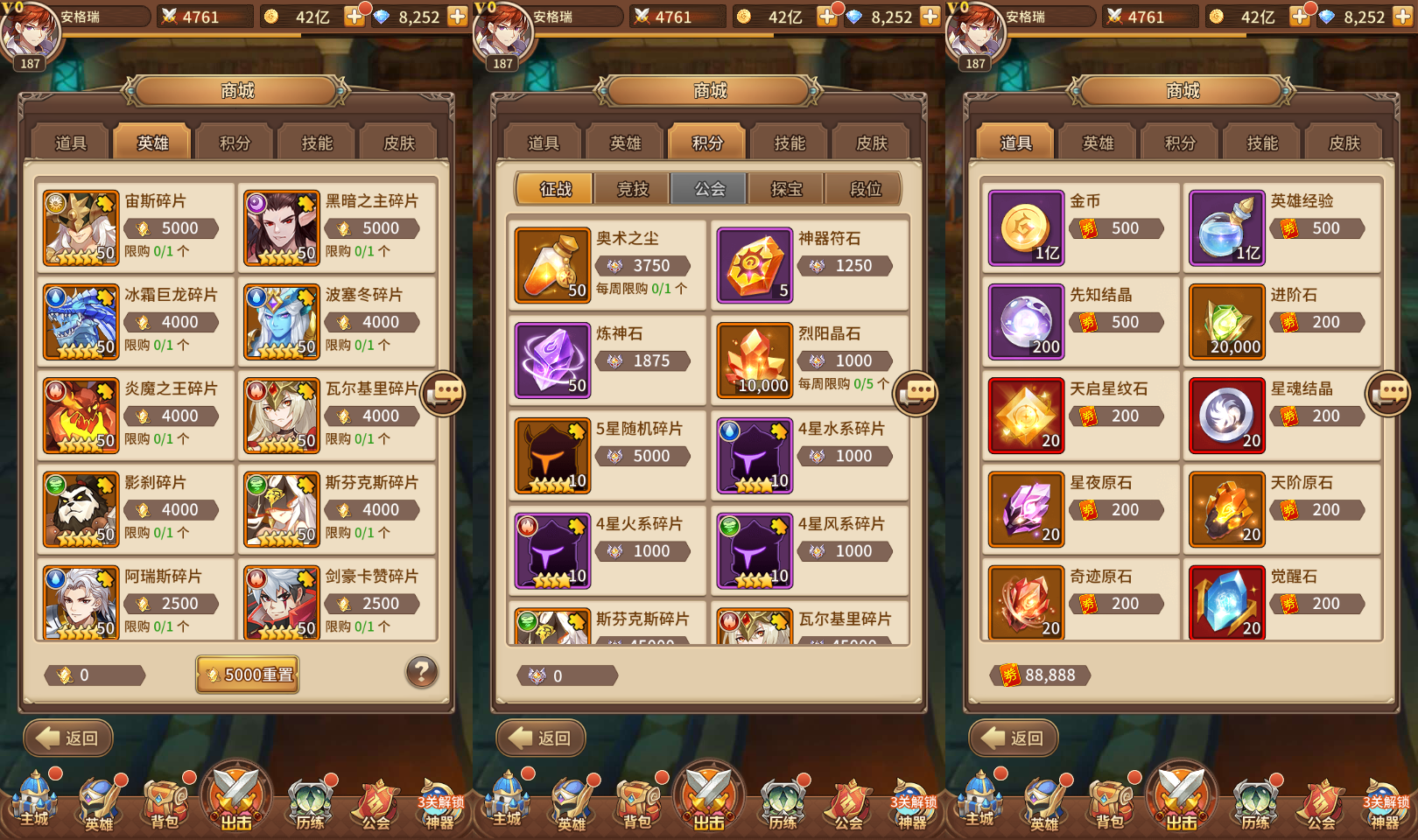 稀有二次元卡牌回合手游【宝石新异能武圣关羽6.5万级内购版】最新整理Linux手工服务端+多区跨服+自定义英雄+自定义符文+GM授权后台+安卓+详细搭建教程+视频教程 4 2024022717071724