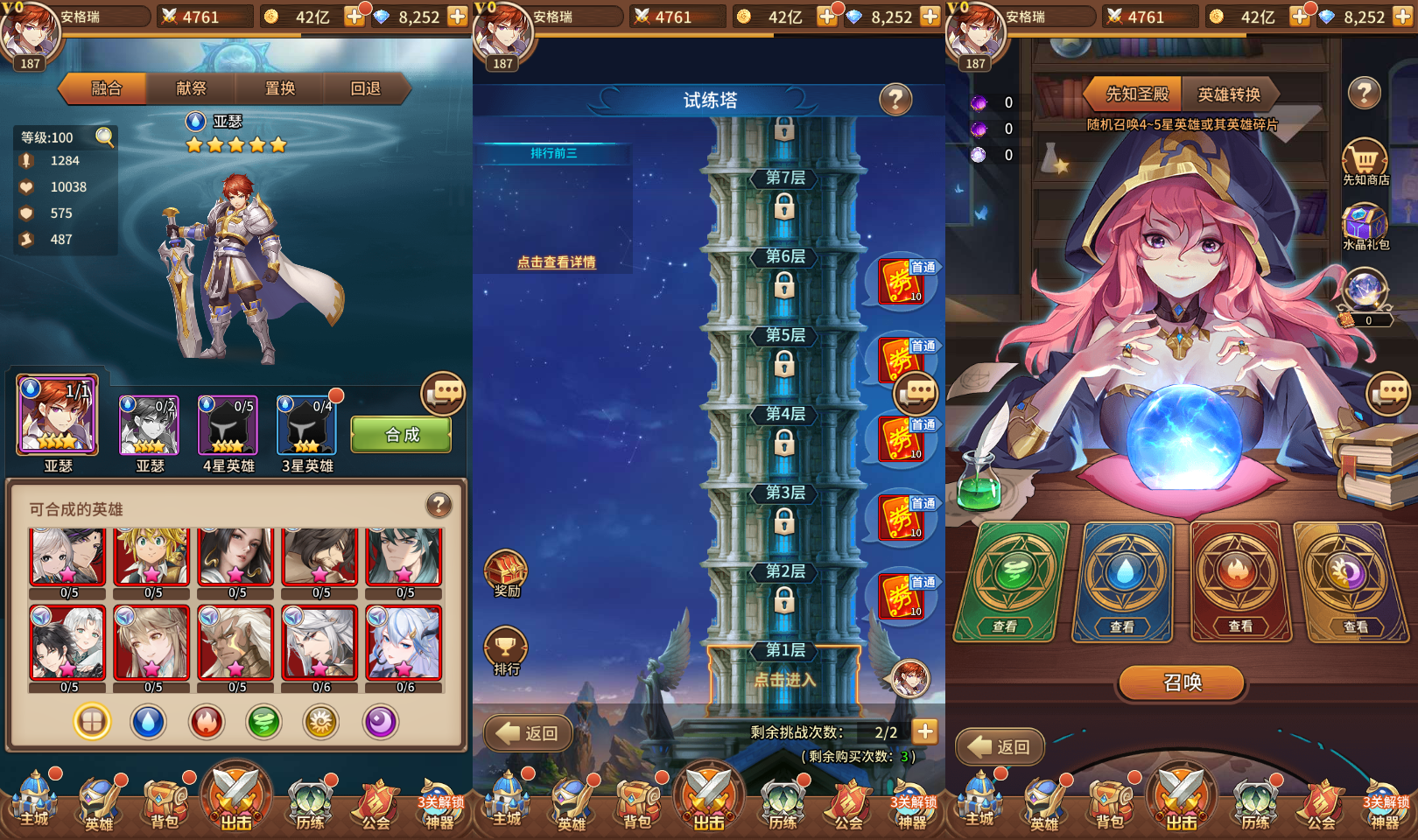 稀有二次元卡牌回合手游【宝石新异能武圣关羽6.5万级内购版】最新整理Linux手工服务端+多区跨服+自定义英雄+自定义符文+GM授权后台+安卓+详细搭建教程+视频教程 5 2024022717071978