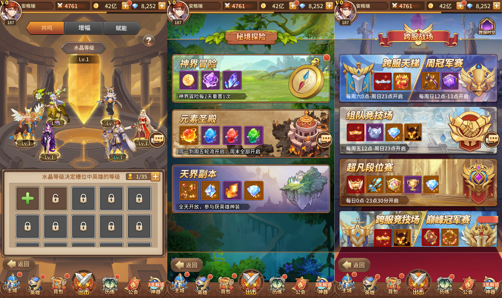 稀有二次元卡牌回合手游【宝石新异能武圣关羽6.5万级内购版】最新整理Linux手工服务端+多区跨服+自定义英雄+自定义符文+GM授权后台+安卓+详细搭建教程+视频教程 6 2024022717072248