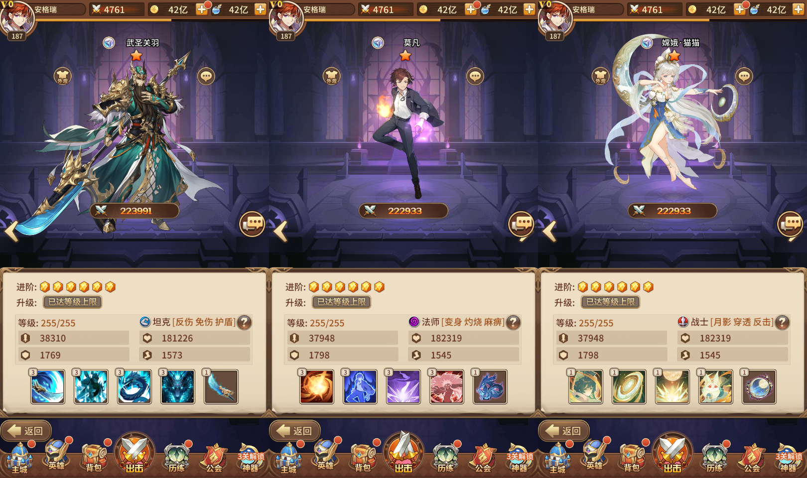 稀有二次元卡牌回合手游【宝石新异能武圣关羽6.5万级内购版】最新整理Linux手工服务端+多区跨服+自定义英雄+自定义符文+GM授权后台+安卓+详细搭建教程+视频教程 8 2024022717072860