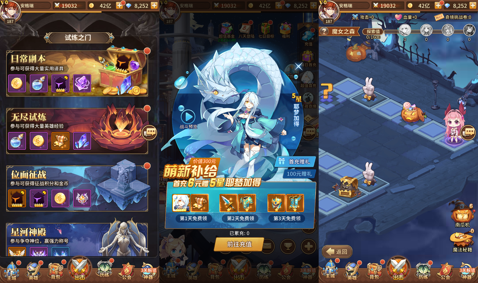 稀有二次元卡牌回合手游【宝石新异能武圣关羽6.5万级内购版】最新整理Linux手工服务端+多区跨服+自定义英雄+自定义符文+GM授权后台+安卓+详细搭建教程+视频教程 9 2024022717073031