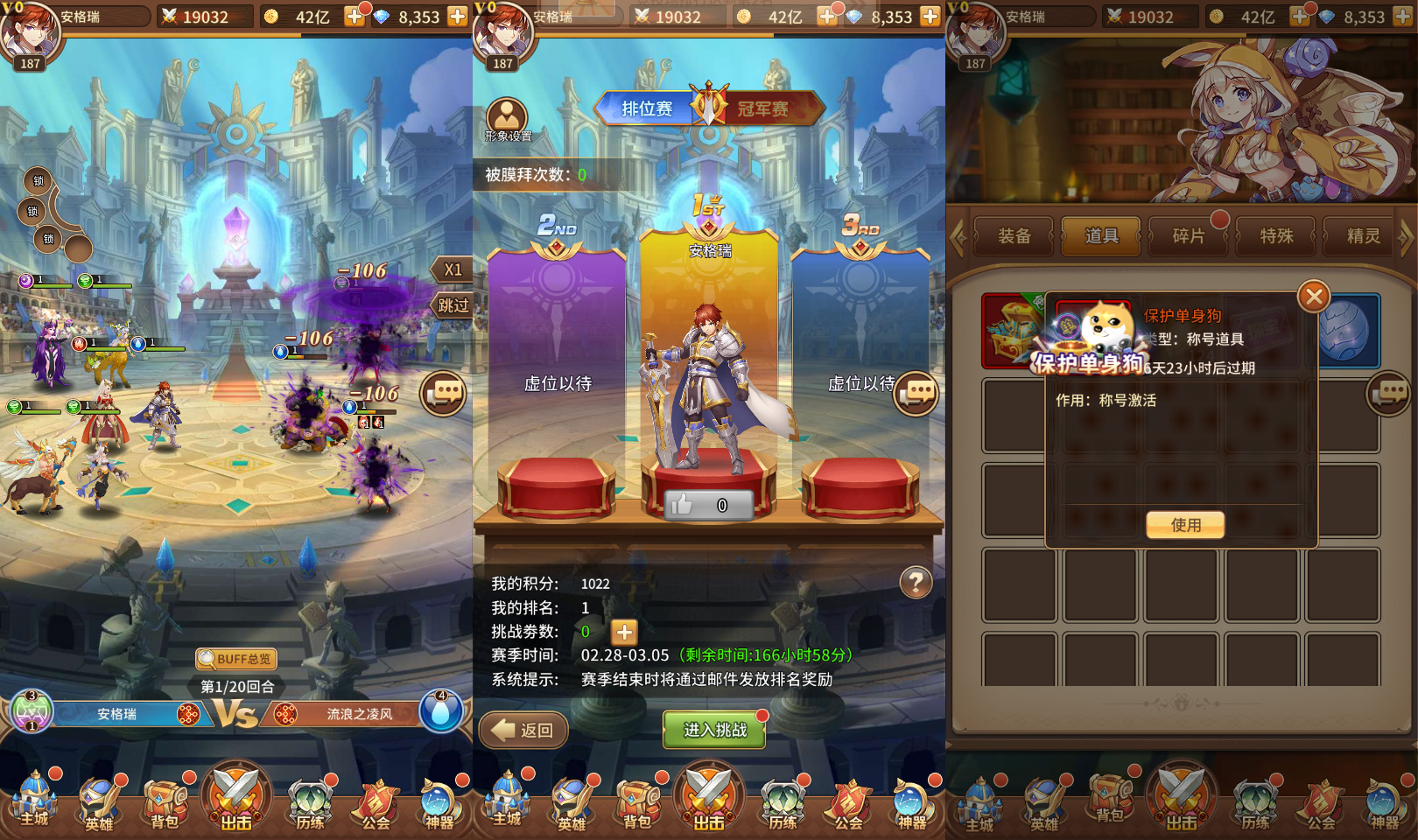 稀有二次元卡牌回合手游【宝石新异能武圣关羽6.5万级内购版】最新整理Linux手工服务端+多区跨服+自定义英雄+自定义符文+GM授权后台+安卓+详细搭建教程+视频教程 11 2024022717073779