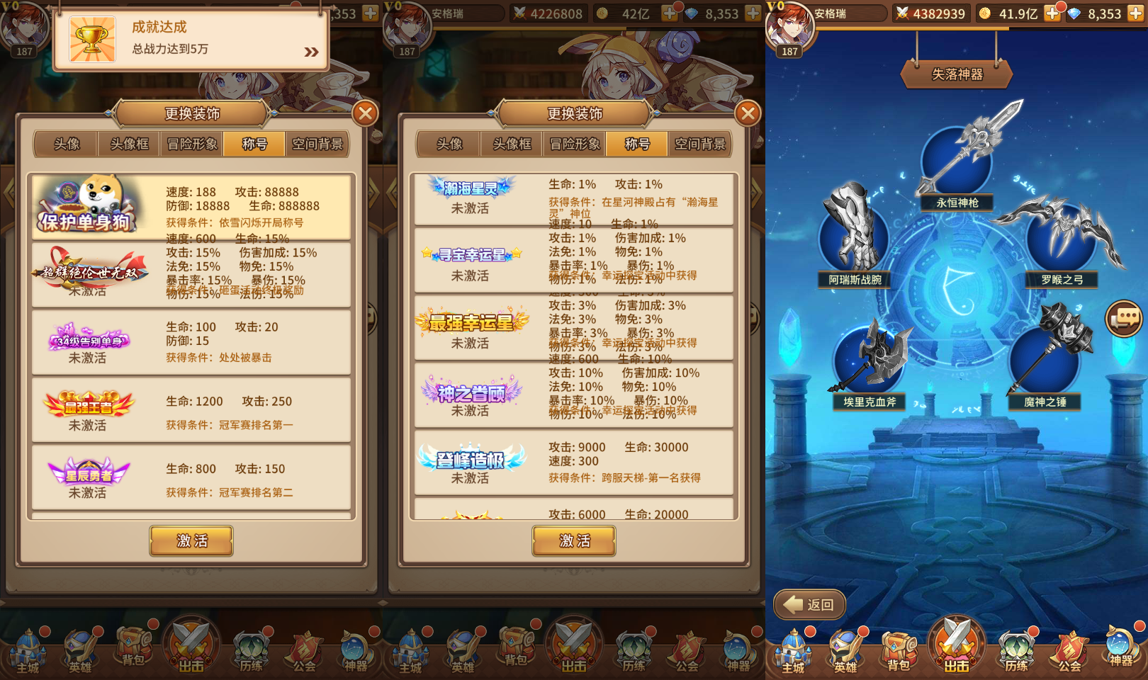 稀有二次元卡牌回合手游【宝石新异能武圣关羽6.5万级内购版】最新整理Linux手工服务端+多区跨服+自定义英雄+自定义符文+GM授权后台+安卓+详细搭建教程+视频教程 12 2024022717073960