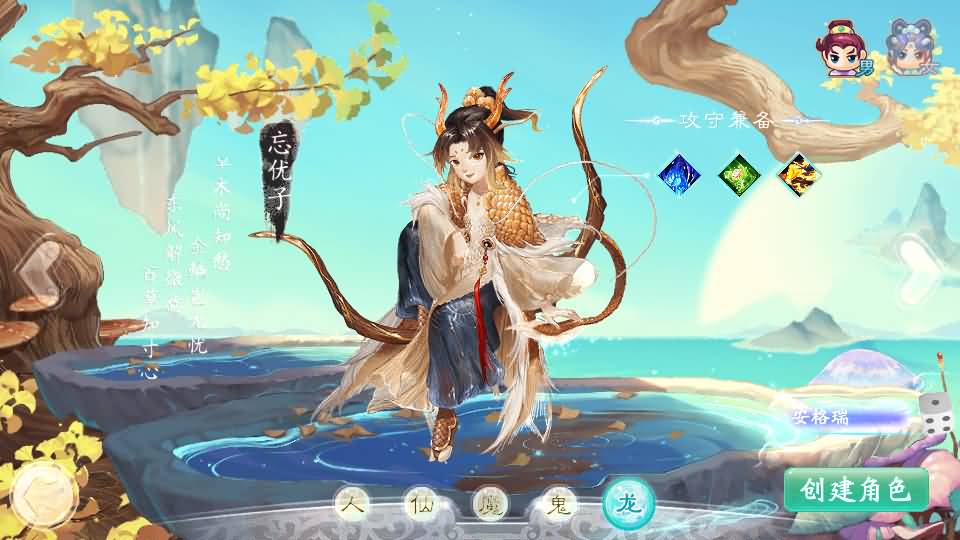 大话回合手游【天空西游之极光西游】全套源码 5 2024022909141546