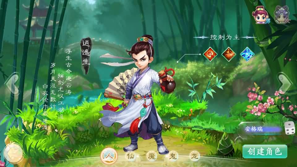 大话回合手游【天空西游之极光西游】全套源码 4 2024022909141585