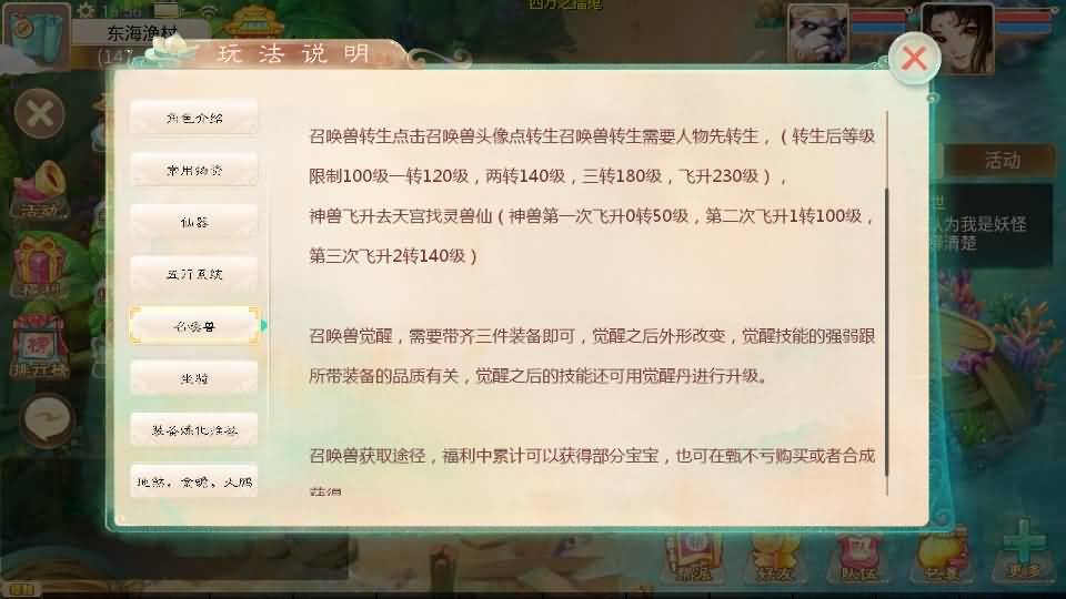 大话回合手游【天空西游之极光西游】全套源码 8 2024022909141640