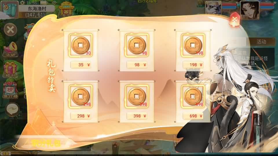 大话回合手游【天空西游之极光西游】全套源码 7 2024022909141689