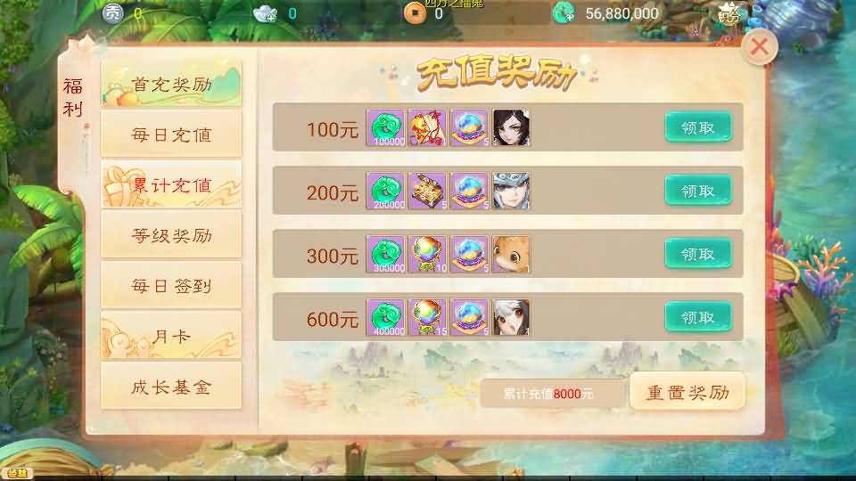 大话回合手游【天空西游之极光西游】全套源码 11 2024022909141743