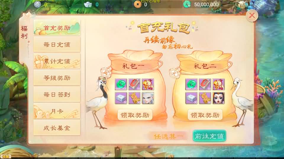 大话回合手游【天空西游之极光西游】全套源码 9 202402290914178