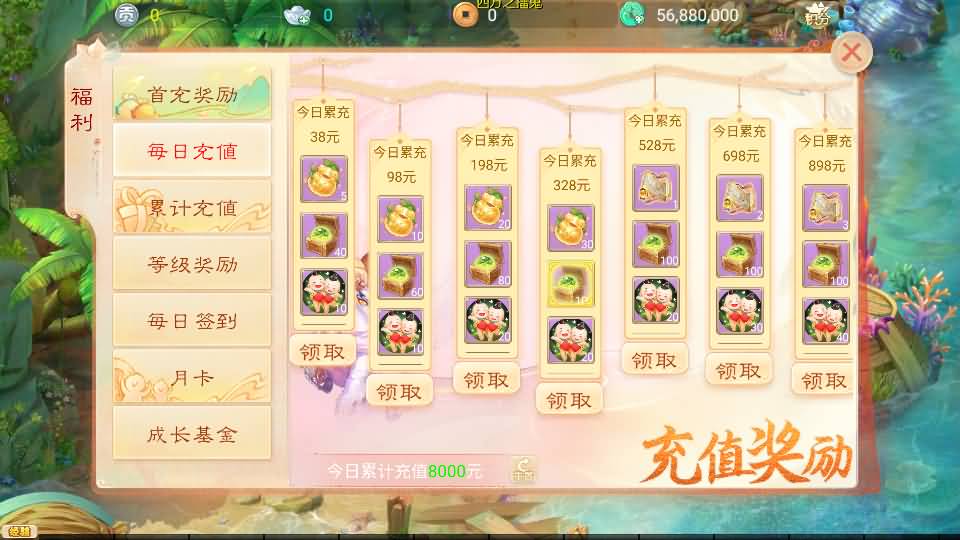 大话回合手游【天空西游之极光西游】全套源码 10 2024022909141795