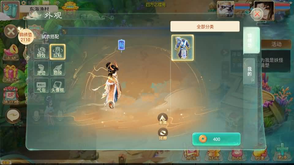 大话回合手游【天空西游之极光西游】全套源码 13 2024022909141854