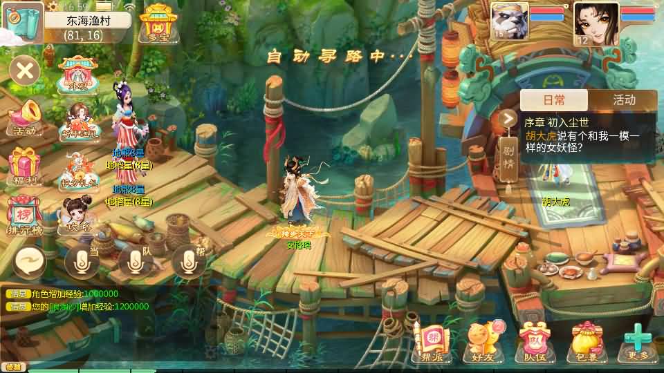 大话回合手游【天空西游之极光西游】全套源码 15 2024022909141875