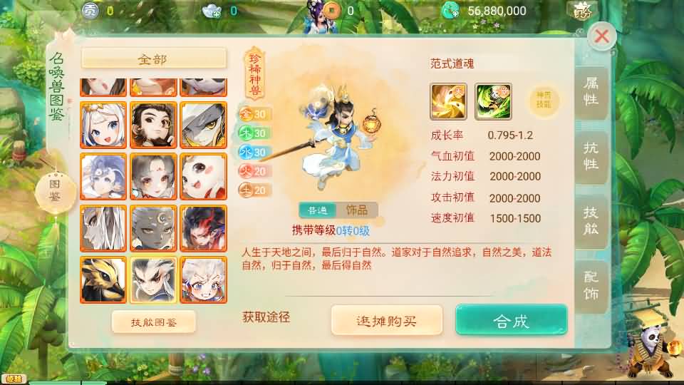 大话回合手游【天空西游之极光西游】全套源码 19 2024022909141944