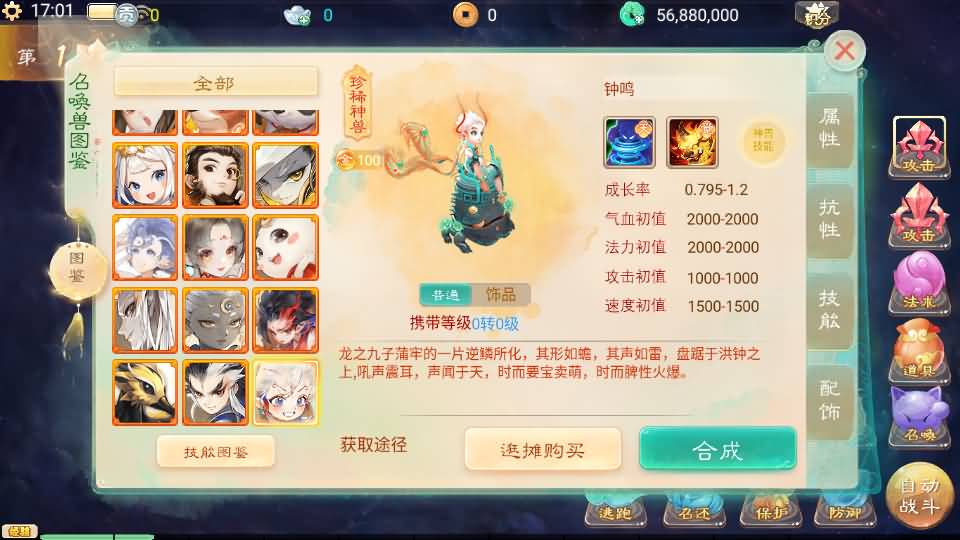 大话回合手游【天空西游之极光西游】全套源码 17 2024022909141965